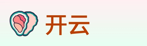 开云 logo